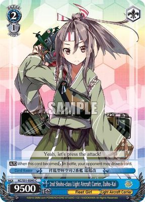 2nd Shoho-class Light Aircraft Carrier, Zuiho-Kai - KanColle, 2nd Fleet (KC/S31)