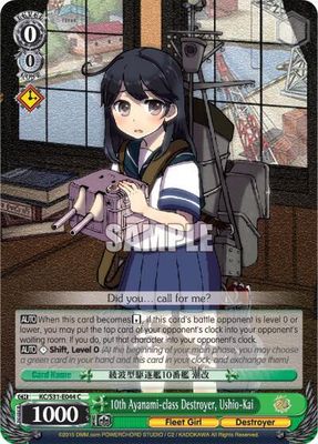 10th Ayanami-class Destroyer, Ushio-Kai - KanColle, 2nd Fleet (KC/S31) KanColle, 2nd Fleet