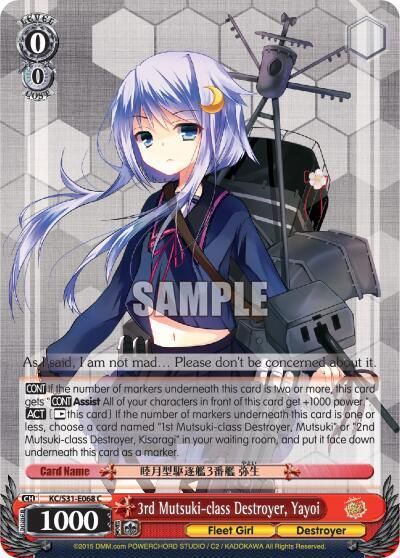 3rd Mutsuki-class Destroyer, Yayoi - KanColle, 2nd Fleet (KC/S31)