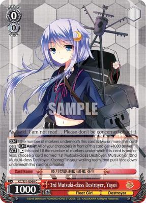 3rd Mutsuki-class Destroyer, Yayoi - KanColle, 2nd Fleet (KC/S31)