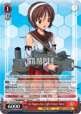 3rd Nagara-class Light Cruiser, Natori - KanColle (KC/S25)