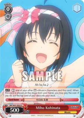 Miho Kohinata - The iDOLM@STER Cinderella Girls (IMC/W41)