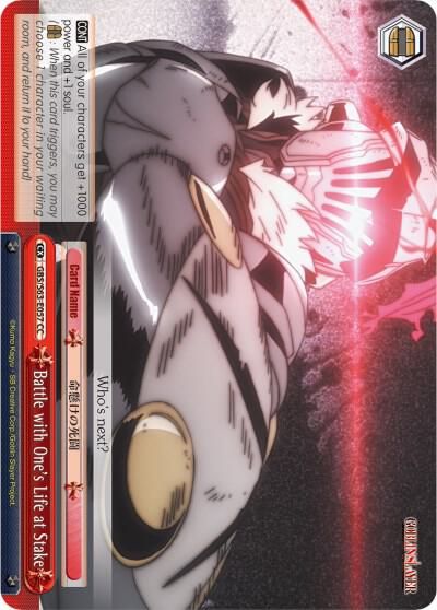Battle with One&#39;s Life at Stake - Goblin Slayer (GBS/S63) Goblin Slayer