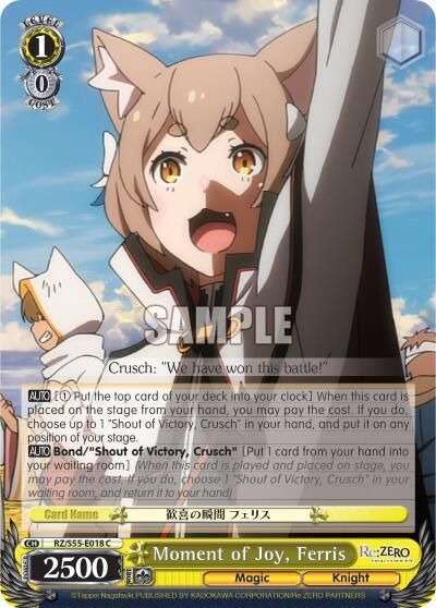 Moment of Joy, Ferris - Re:ZERO Vol.2 (RZ/S55) Re:ZERO Vol.2