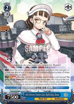 4th Vittorio Veneto-class Battleship, Roma - KanColle: Arrival! Reinforcement Fleets from Europe! (KC/S42) (japones)