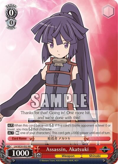Assassin, Akatsuki - LOG HORIZON (LH/SE20) LOG HORIZON