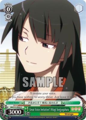 Great Voice Imitation? Hitagi Senjyogahara - BAKEMONOGATARI (BM/S15)