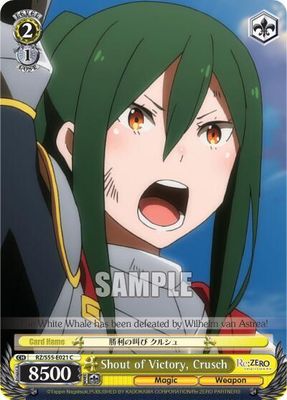 Shout of Victory, Crusch - Re:ZERO Vol.2 (RZ/S55) Re:ZERO Vol.2