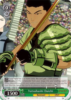 Yatsuhashi Daichi - RWBY (RWBY/WX03) RWBY