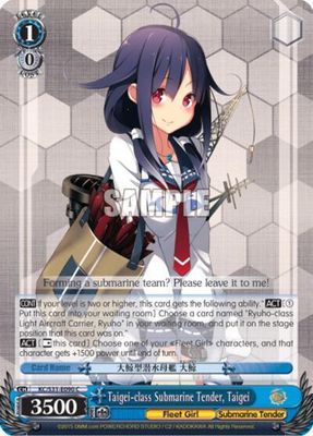 Taigei-class Submarine Tender, Taigei - KanColle, 2nd Fleet (KC/S31)