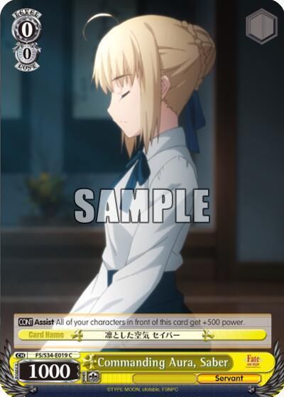 Commanding Aura, Saber - Fate/stay night [Unlimited Blade Works] (FS/S34)