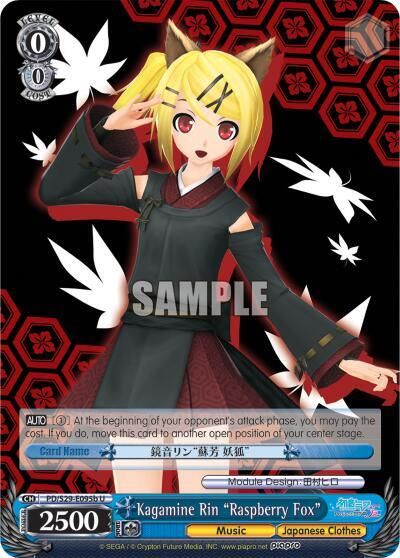Kagamine Rin &quot;Raspberry Fox&quot; (B) - Hatsune Miku: Project DIVA F 2nd (PD/S29)
