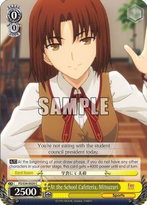 At the School Cafeteria, Mitsuzuri - Fate/stay night [Unlimited Blade Works] (FS/S34)