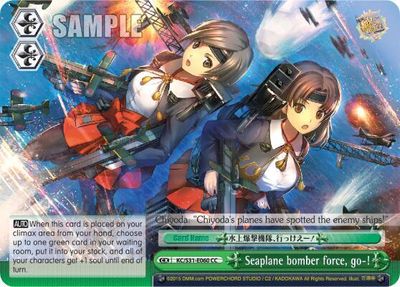 Seaplane bomber force, go-! (CC) - KanColle, 2nd Fleet (KC/S31)