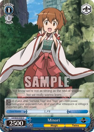 Minori - LOG HORIZON (LH/SE20) LOG HORIZON