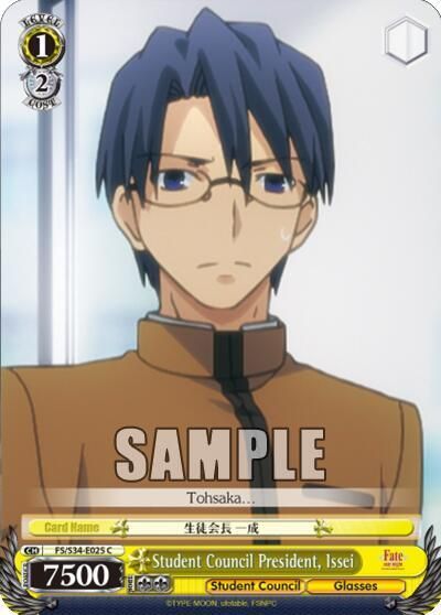 Student Council President, Issei - Fate/stay night [Unlimited Blade Works] (FS/S34)