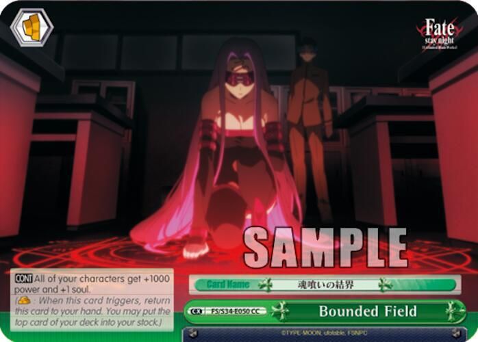 Bounded Field - Fate/stay night [Unlimited Blade Works] (FS/S34)