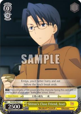 Shirou&#39;s Close Friend, Issei - Fate/stay night [Unlimited Blade Works] (FS/S34)