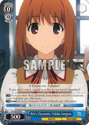 Rin&#39;s Classmate, Yukika Saegusa - Fate/stay night [Unlimited Blade Works] (FS/S34)
