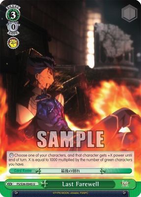 Last Farewell - Fate/stay night [Unlimited Blade Works] Vol. II (FS/S36)