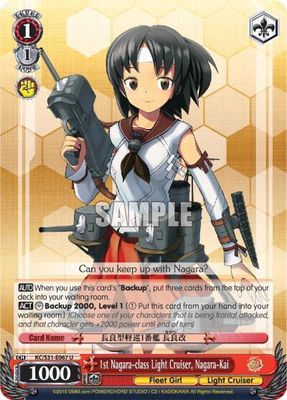 1st Nagara-class Light Cruiser, Nagara-Kai - KanColle, 2nd Fleet (KC/S31)