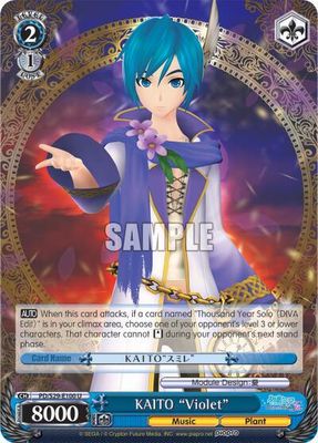 KAITO &quot;Violet&quot; - Hatsune Miku: Project DIVA F 2nd (PD/S29)