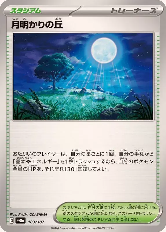 Tarjeta Pokémon Moonlit Hill - 183/187 sv8a - Japonés-