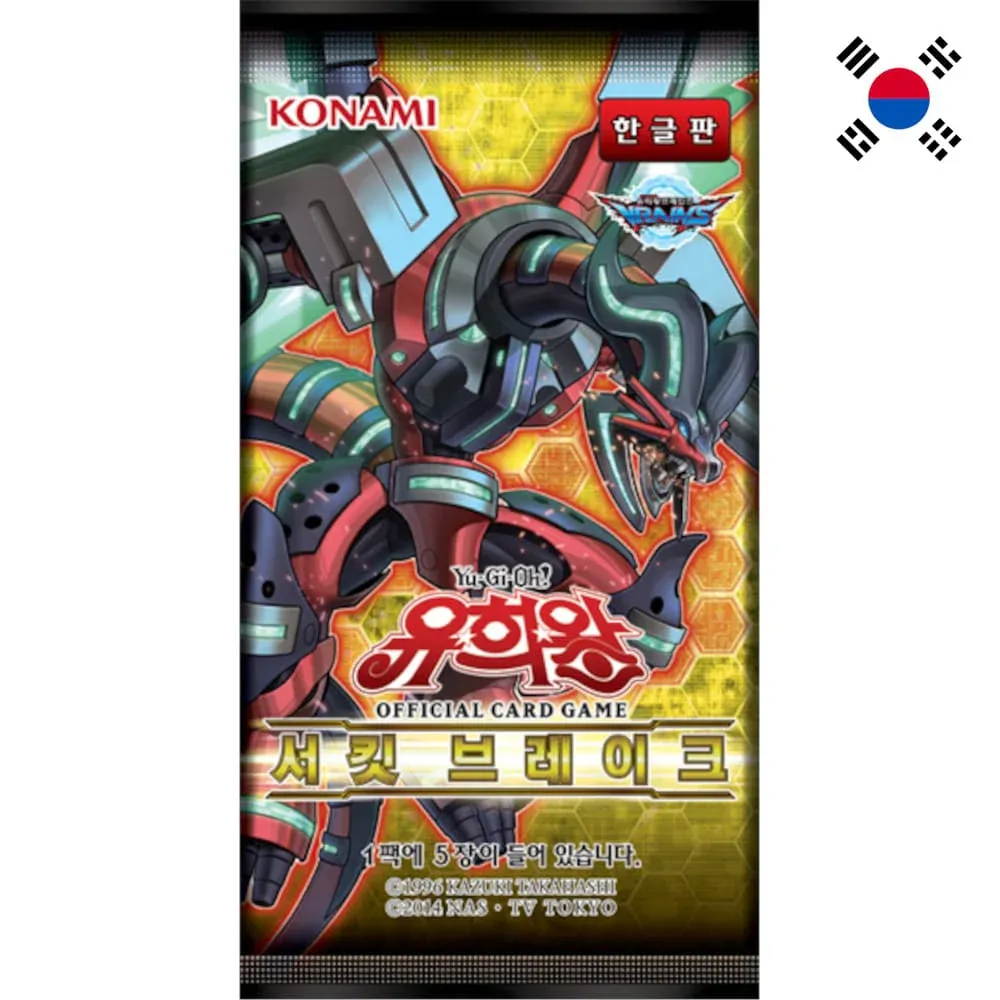 SH10 Circuit Break Booster Pack Yugioh Booster Pack Coreano