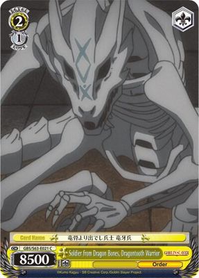 Soldier from Dragon Bones, Dragon Tooth Warrior - Goblin Slayer (GBS/S63)