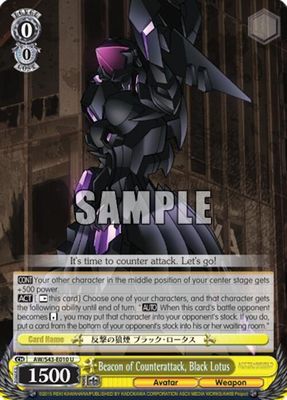 Beacon of Counterattack, Black Lotus - Accel World -Infinite Burst- (AW/S43)