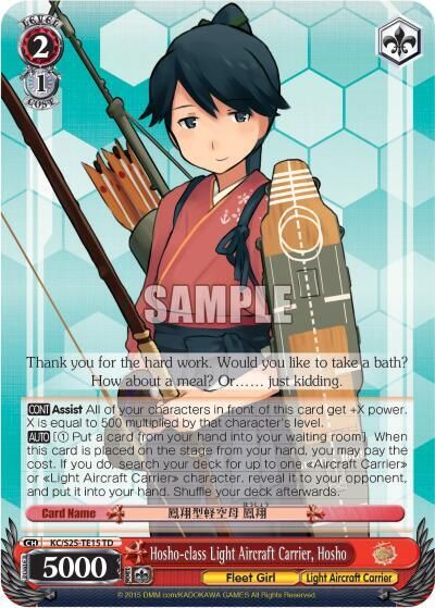 Hosho-class Light Aircraft Carrier, Hosho (TD) - KanColle (KC/S25)