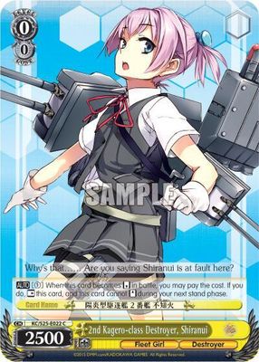 2nd Kagero-class Destroyer, Shiranui - KanColle (KC/S25) KanColle