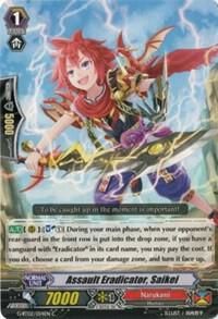 Assault Eradicator, Saikei - G-BT02: Soaring Ascent of Gale &amp; Blossom (G-BT02)