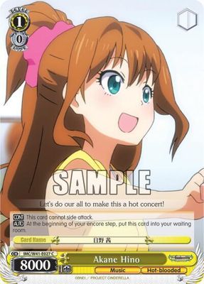 Akane Hino - The iDOLM@STER Cinderella Girls (IMC/W41)