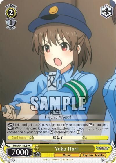 Yuko Hori - The iDOLM@STER Cinderella Girls (IMC/W41) The iDOLM@STER Cinderella Girls