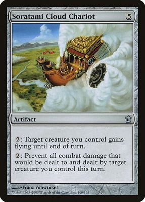 Soratami Cloud Chariot 160/165 - Saviors of Kamigawa (SOK)