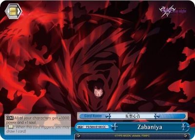 Zabaniya - Fate/stay night [Heaven’s Feel] (FS/S64) Fate/stay night [Heaven’s Feel]