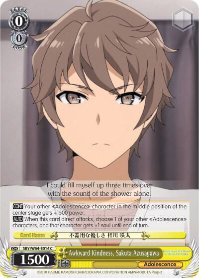 Awkward Kindness, Sakuta Azusagawa - Rascal Does Not Dream of Bunny Girl Senpai (SBY/W64)