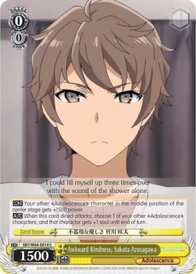 Awkward Kindness, Sakuta Azusagawa - Rascal Does Not Dream of Bunny Girl Senpai (SBY/W64)