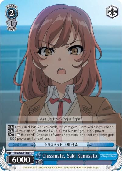 Classmate, Saki Kamisato - Rascal Does Not Dream of Bunny Girl Senpai (SBY/W64)