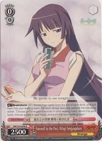 Farewell to the Past, Hitagi Senjyogahara - NISEMONOGATARI (NM/S24)