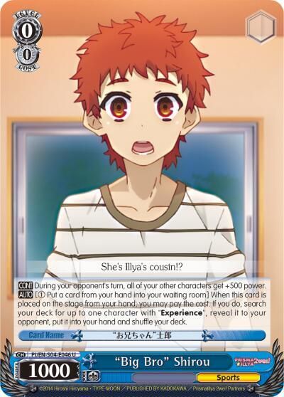 &quot;Big Bro&quot; Shirou - Fate/kaleid liner PRISMA ILLYA DX (PI/EN-S04)