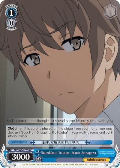 Roundabout Solution, Sakuta Azusagawa - Rascal Does Not Dream of Bunny Girl Senpai (SBY/W64) Rascal Does Not Dream of Bunny Girl Senpai