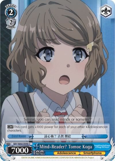 Mind-Reader? Tomoe Koga - Rascal Does Not Dream of Bunny Girl Senpai (SBY/W64) Rascal Does Not Dream of Bunny Girl Senpai