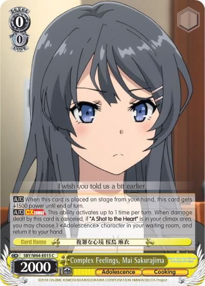 Complex Feelings, Mai Sakurajima - Rascal Does Not Dream of Bunny Girl Senpai (SBY/W64) Rascal Does Not Dream of Bunny Girl Senpai