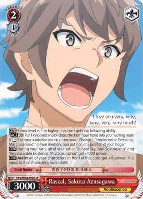 Rascal, Sakuta Azusagawa - Rascal Does Not Dream of Bunny Girl Senpai (SBY/W64) Rascal Does Not Dream of Bunny Girl Senpai