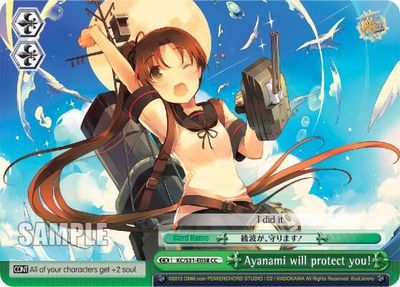 Ayanami will protect you! - KanColle, 2nd Fleet (KC/S31) KanColle, 2nd Fleet