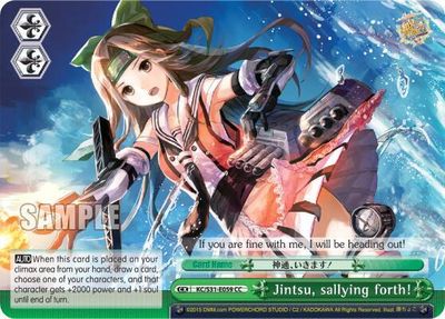 Jintsu, sallying forth! - KanColle, 2nd Fleet (KC/S31) KanColle, 2nd Fleet