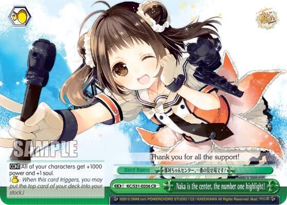 Naka is the center, the number one highlight! - KanColle, 2nd Fleet (KC/S31) KanColle, 2nd Fleet