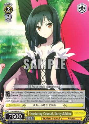 Nurturing Counsel, Kuroyukihime - Accel World -Infinite Burst- (AW/S43)